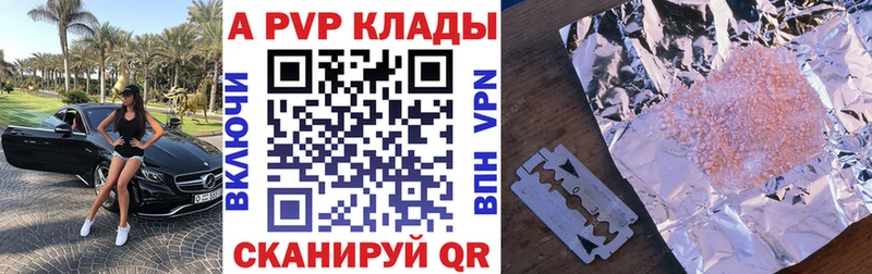 магазин продажи наркотиков  Семилуки  Alpha-PVP СК КРИС 