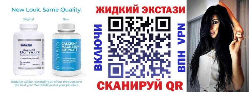 Бутират BDO 33%  hydra ССЫЛКА  Семилуки 