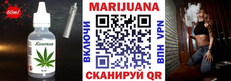 Canna-Cookies конопля  Семилуки 