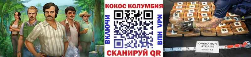 Кокаин Перу  дарнет шоп  Семилуки 