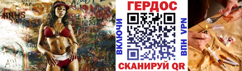 ГЕРОИН VHQ  наркота  Семилуки 