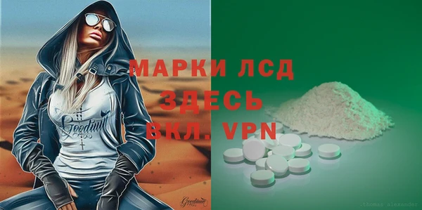 меф VHQ Богородск