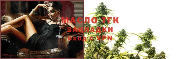 мефедрон VHQ Бугульма
