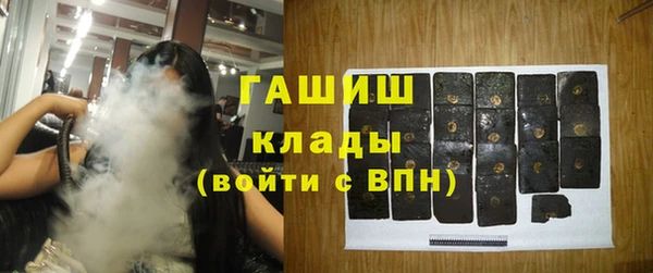 меф VHQ Бронницы