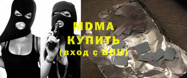 мефедрон VHQ Бугульма