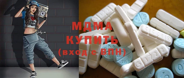 меф VHQ Бронницы
