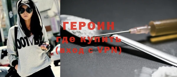 стафф Бородино