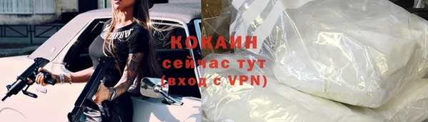 меф VHQ Богородск