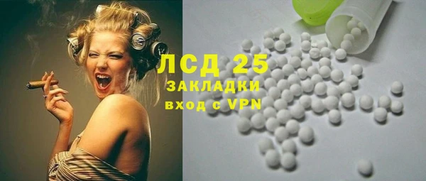 меф VHQ Бронницы