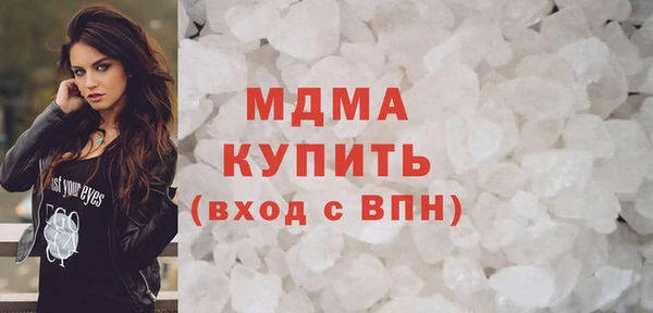 мефедрон VHQ Бугульма