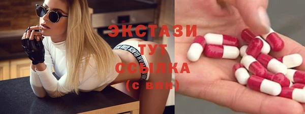 стафф Бородино
