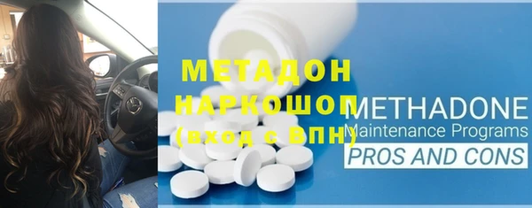 стафф Бородино