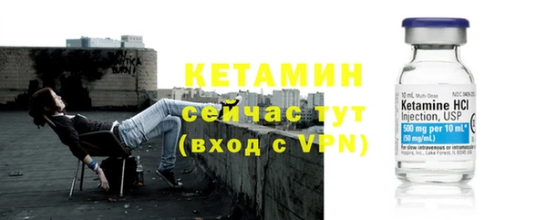 стафф Бородино
