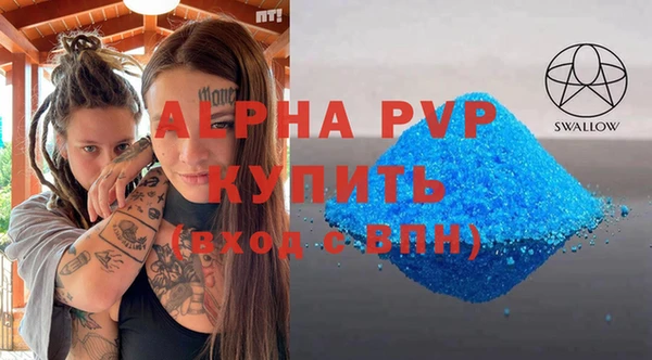 меф VHQ Богородск