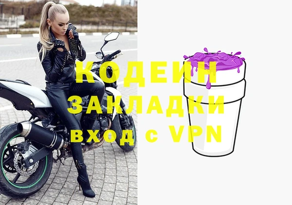 мефедрон VHQ Бугульма