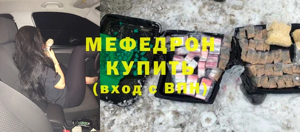 дмт Богородицк