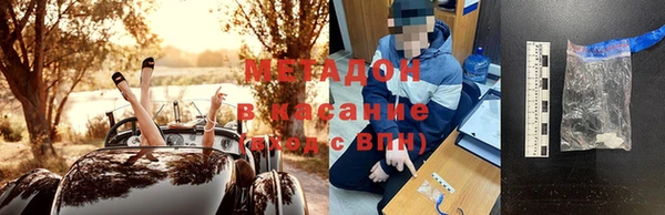 МДМА Россошь