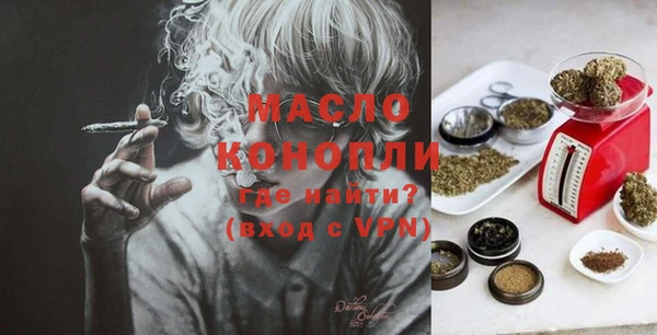 меф VHQ Богородск