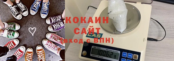 мефедрон VHQ Бугульма
