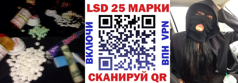 магазин продажи наркотиков  Семилуки  ЛСД экстази ecstasy 