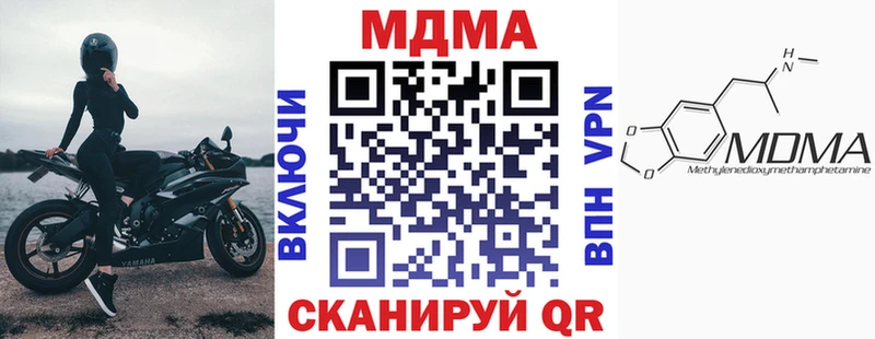 мега онион  Семилуки  МДМА VHQ 