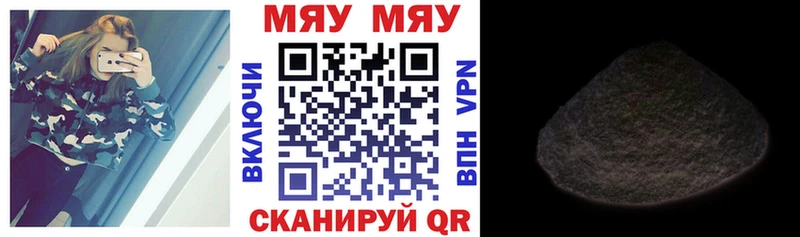 mega как зайти Семилуки МЯУ-МЯУ кристаллы