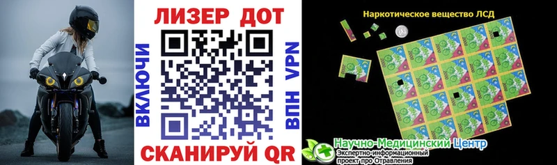 omg как войти  Семилуки  Марки N-bome 1,8мг  закладка 
