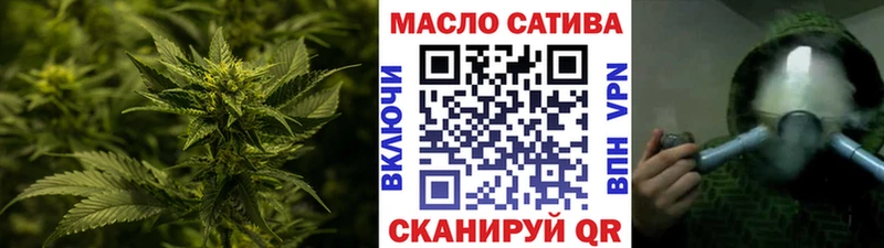 Дистиллят ТГК вейп закладка Семилуки